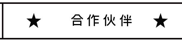 大字吸睛黑色简约文章标题 (3).jpg