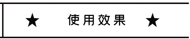 大字吸睛黑色简约文章标题 (4).jpg